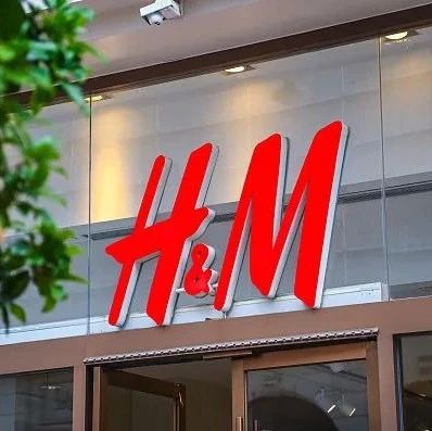 ​H&M，低估了中国年轻人