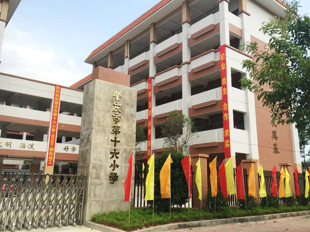 肇庆市区仅有且唯一!