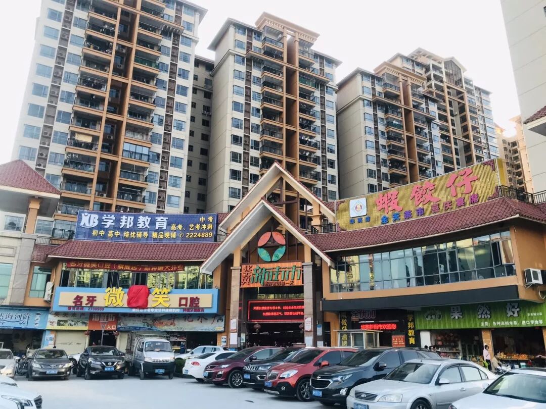 华英城华英集团旗下农贸市场2020年度档位投标啦