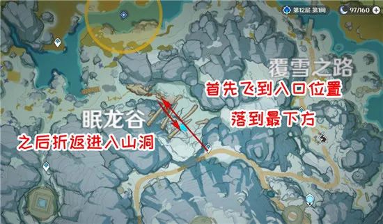 原神获得汲取了生命力的龙牙攻略，获得方法和任务教程一览-第1张图片-高分游戏攻略网