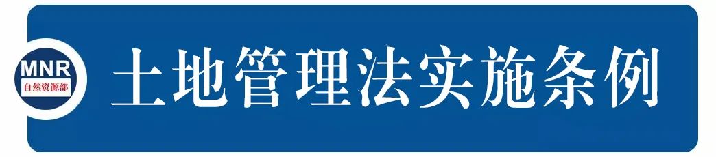 土地管理法书多少钱一本