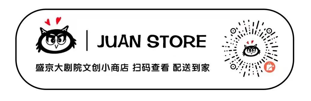 红娘子剧情简介