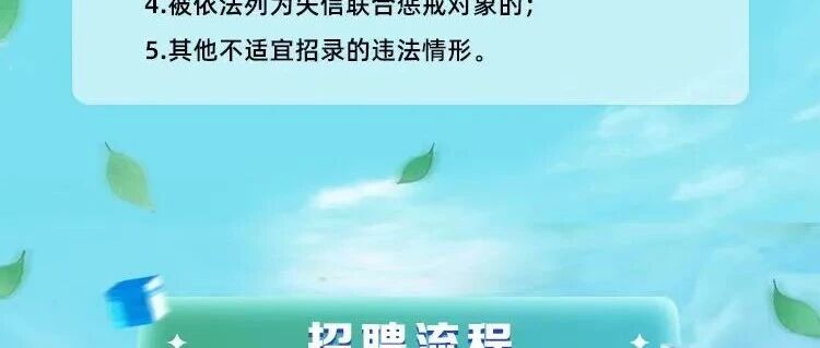 宁夏区烟草专卖局（公司）2026年应届高校毕业生招聘