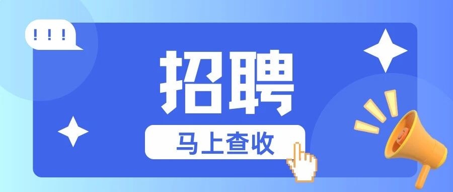 民族报社2026年实习