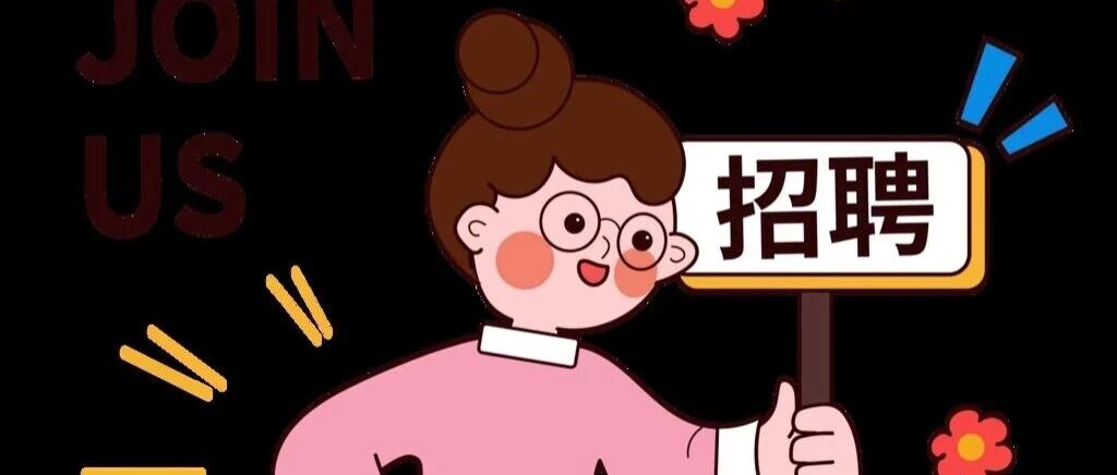 渔政保障中心2026年实习