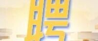 北京第二外国语学院2026年公开招聘
