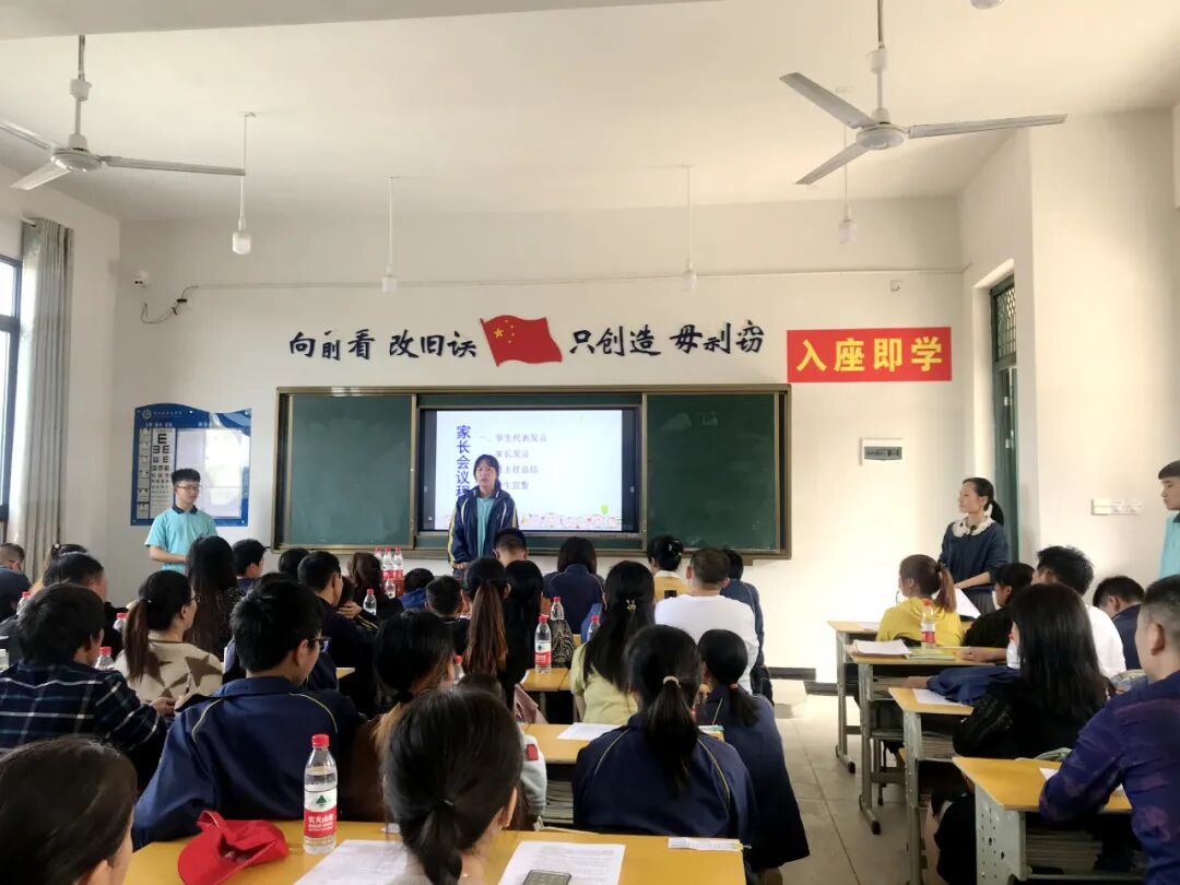 家校携手战疫情_家校携手讲座内容心得_欢迎家长会的黑板报