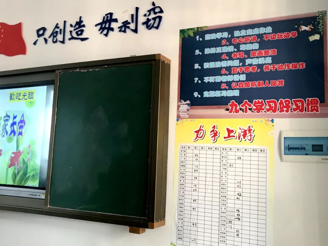 欢迎家长会的黑板报_家校携手讲座内容心得_家校携手战疫情