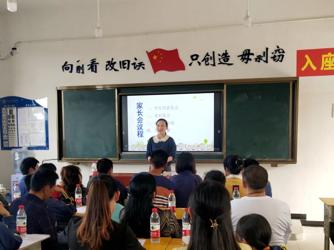 家校携手战疫情_欢迎家长会的黑板报_家校携手讲座内容心得