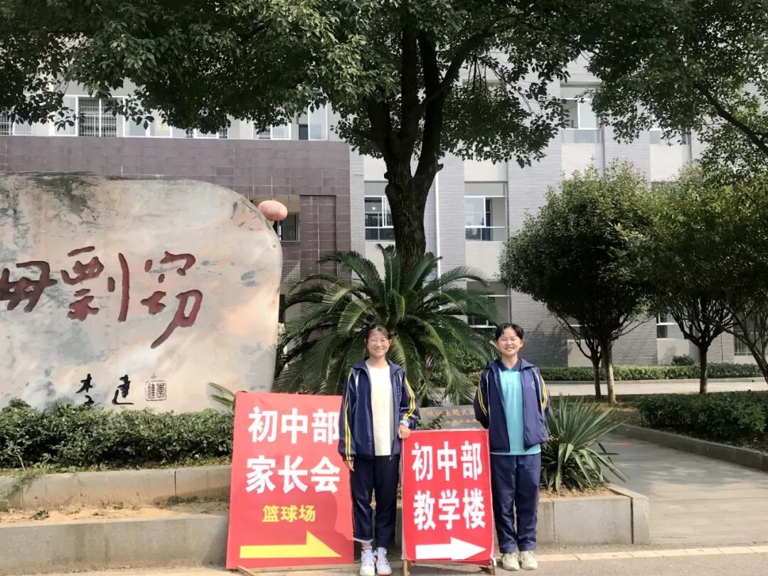 家校携手讲座内容心得_家校携手战疫情_欢迎家长会的黑板报