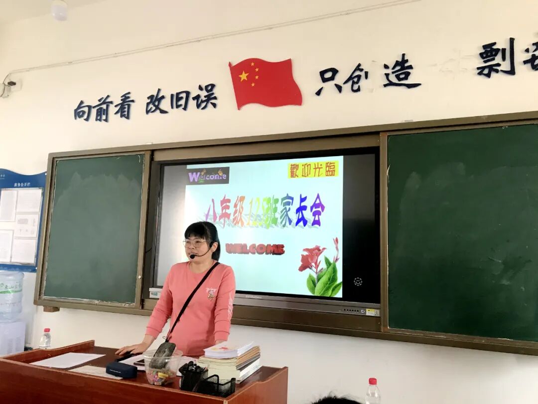 欢迎家长会的黑板报_家校携手战疫情_家校携手讲座内容心得