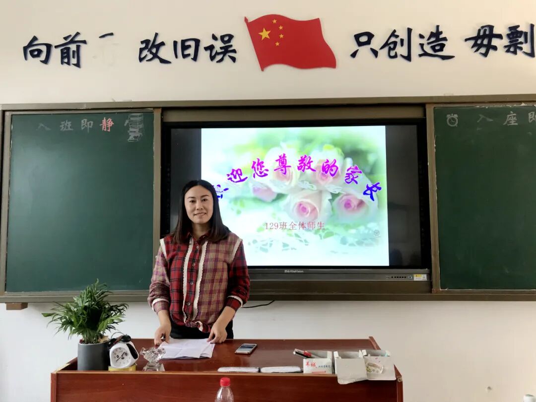 家校携手讲座内容心得_家校携手战疫情_欢迎家长会的黑板报