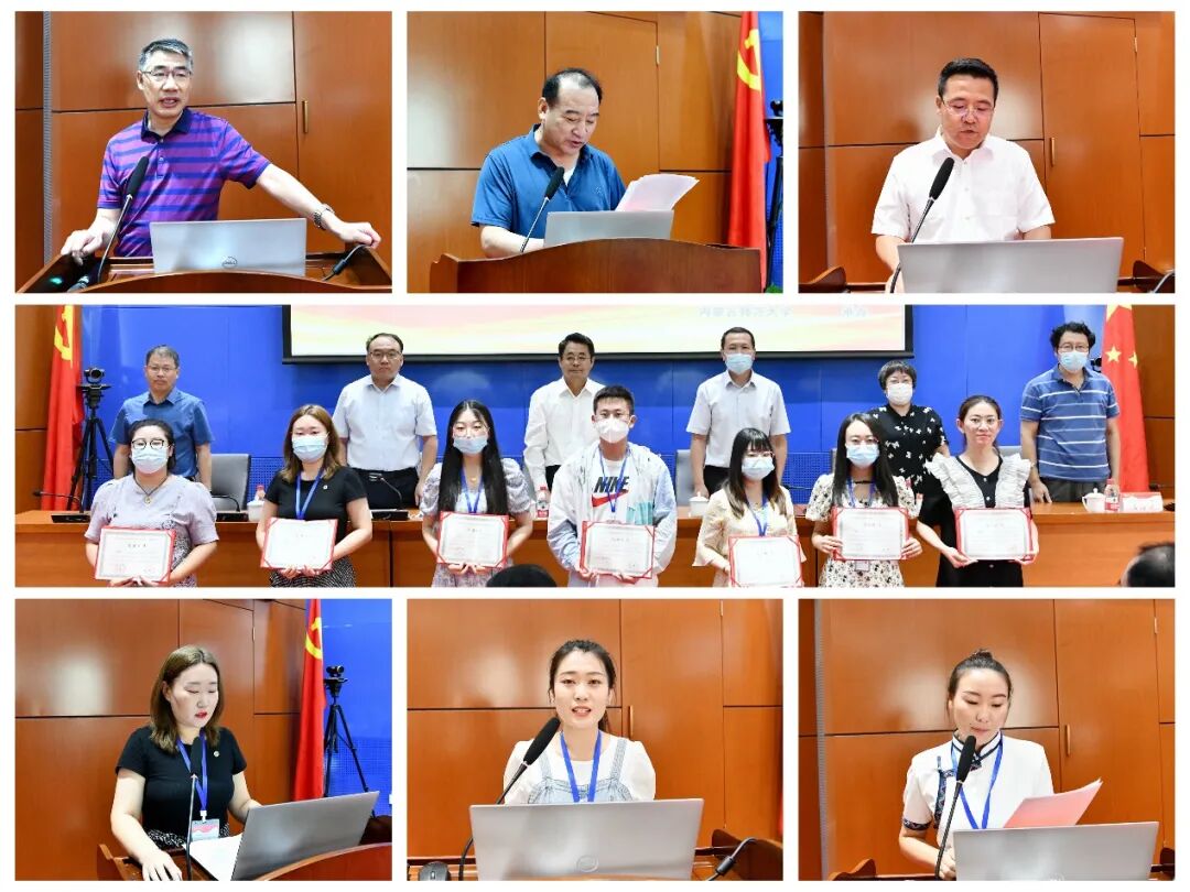 我校举办“三科”特设岗位专项计划教师岗前培训班结业典礼