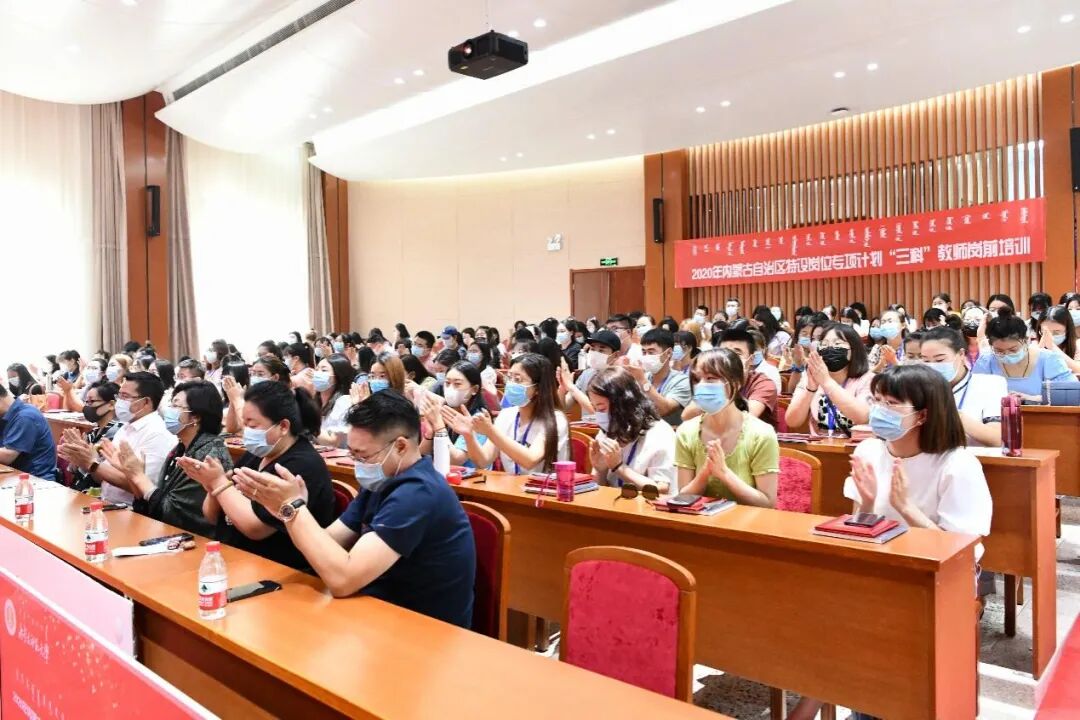 我校举办“三科”特设岗位专项计划教师岗前培训班结业典礼