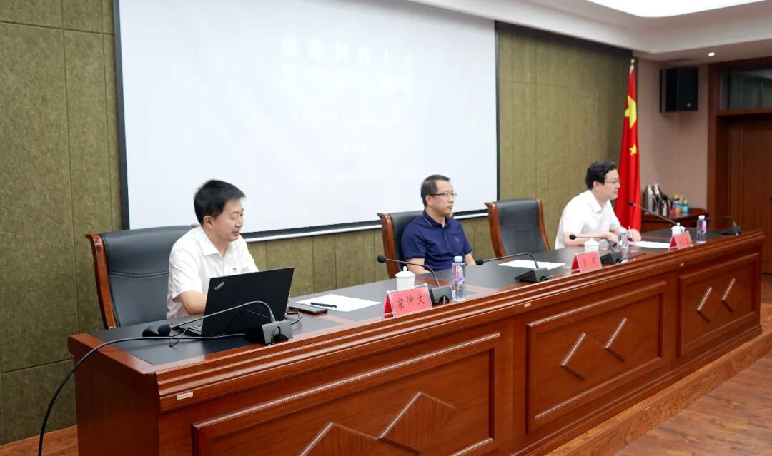 我校召开2021年科学技术奖申报培训会