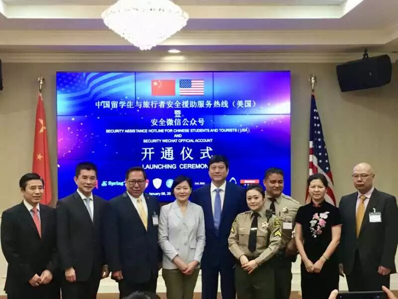 【领导讲话】中保华安集团总裁孔宪明在美国. - 享受寂寞的主页