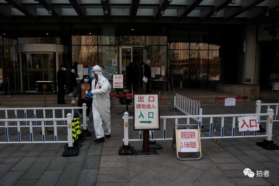 阜通疫情在疫情下北京望京