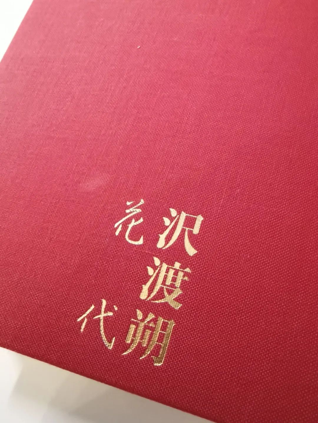 印刷彩色畫(huà)冊(cè)價(jià)格_彩色畫(huà)冊(cè)印刷報(bào)價(jià)_東莞專業(yè)印刷畫(huà)冊(cè)報(bào)價(jià)