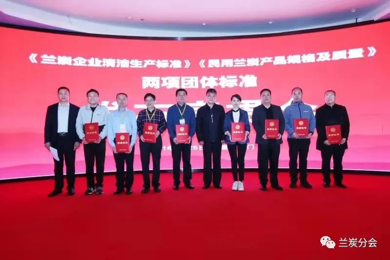 《足球直播猎趣企业清洁生产标准》《民用足球直播猎趣产品规格及质量》团体标准发布暨宣贯会在厦门召开 《足球直播猎趣企业清洁生产标准》《民用足球直播猎趣产品规格及质量》团体标准发布暨宣贯会在厦门召开
