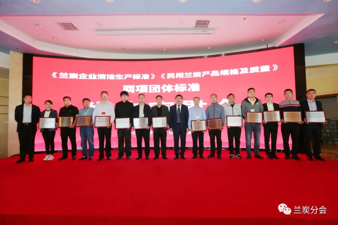《足球直播猎趣企业清洁生产标准》《民用足球直播猎趣产品规格及质量》团体标准发布暨宣贯会在厦门召开 《足球直播猎趣企业清洁生产标准》《民用足球直播猎趣产品规格及质量》团体标准发布暨宣贯会在厦门召开