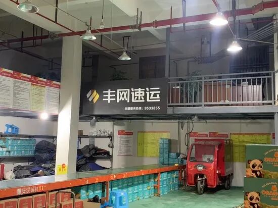 京东物流加盟 前有京东众邮，后有顺丰丰网，直营快递缺少加盟制基因