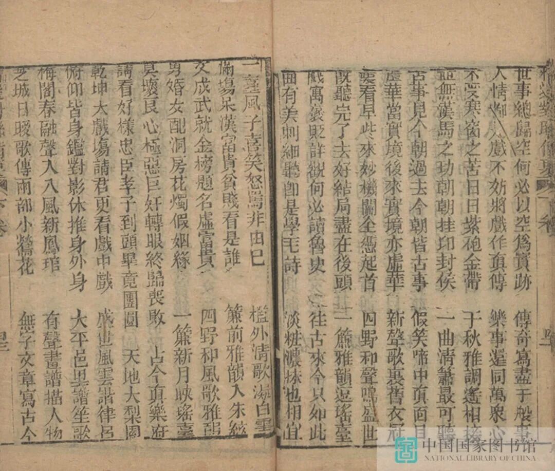 昆明市图书馆
