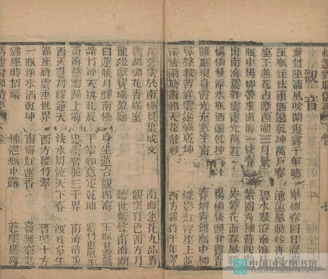 昆明市图书馆