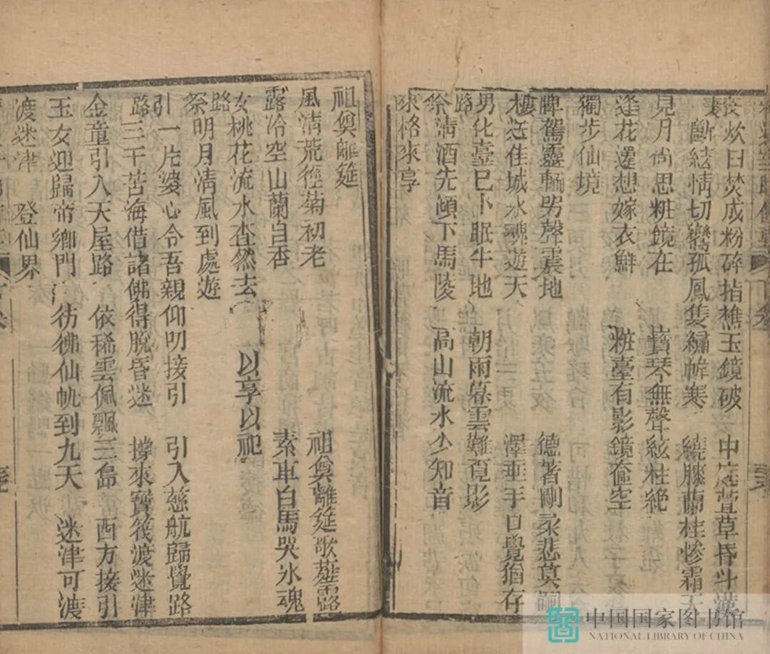 昆明市图书馆
