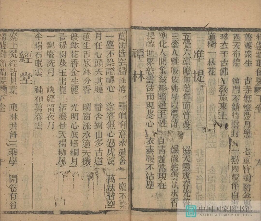 昆明市图书馆