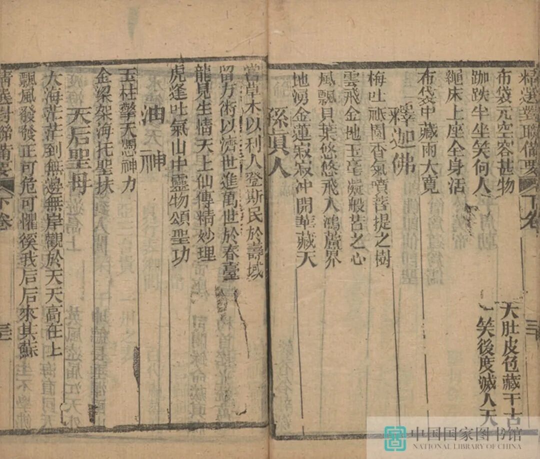 昆明市图书馆