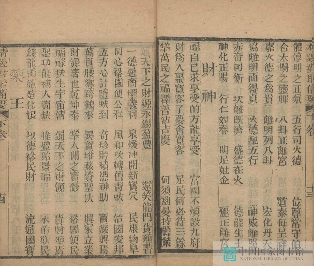昆明市图书馆