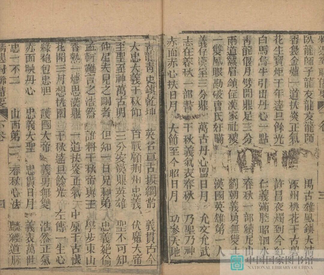 昆明市图书馆