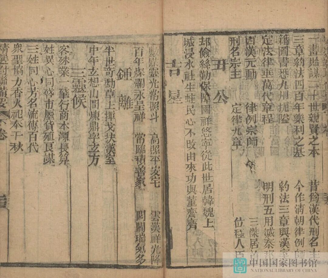 昆明市图书馆