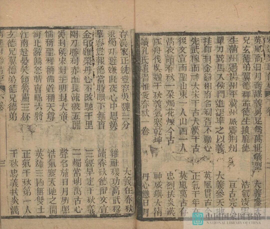 昆明市图书馆