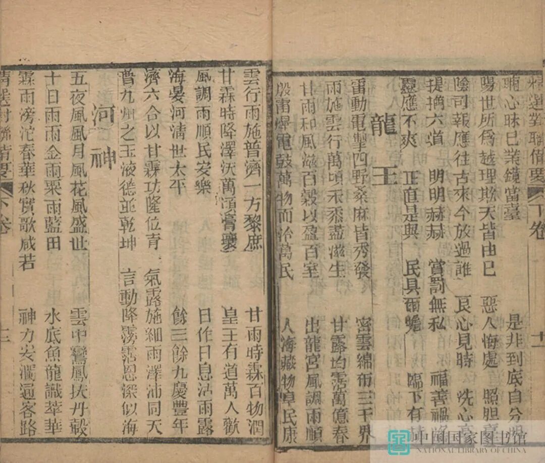 昆明市图书馆