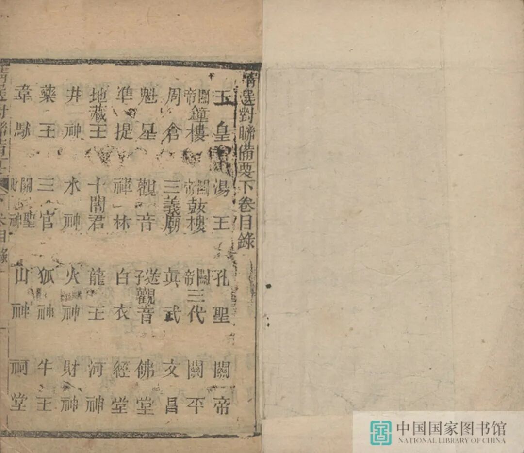 昆明市图书馆
