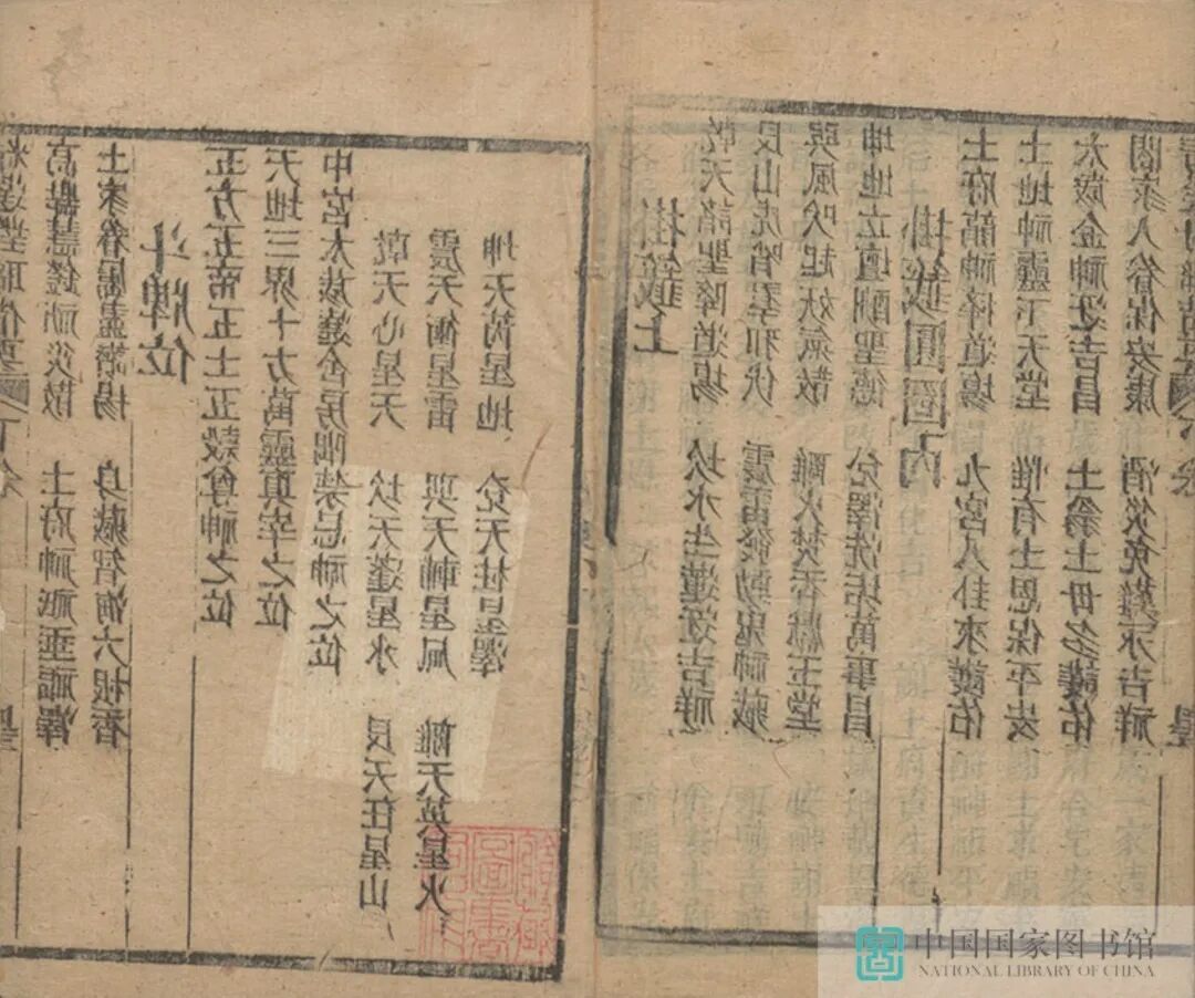 昆明市图书馆
