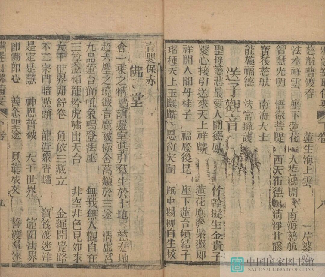 昆明市图书馆