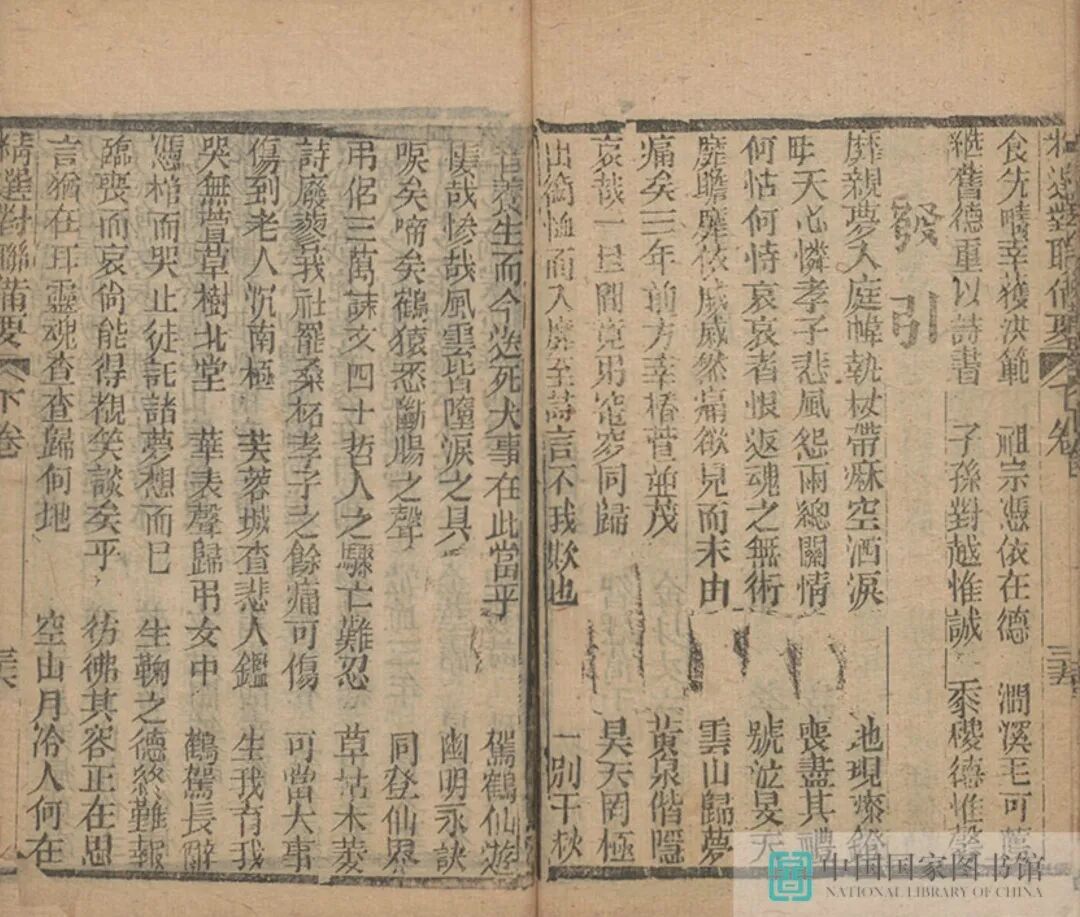 昆明市图书馆