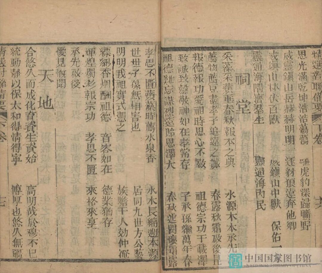 昆明市图书馆