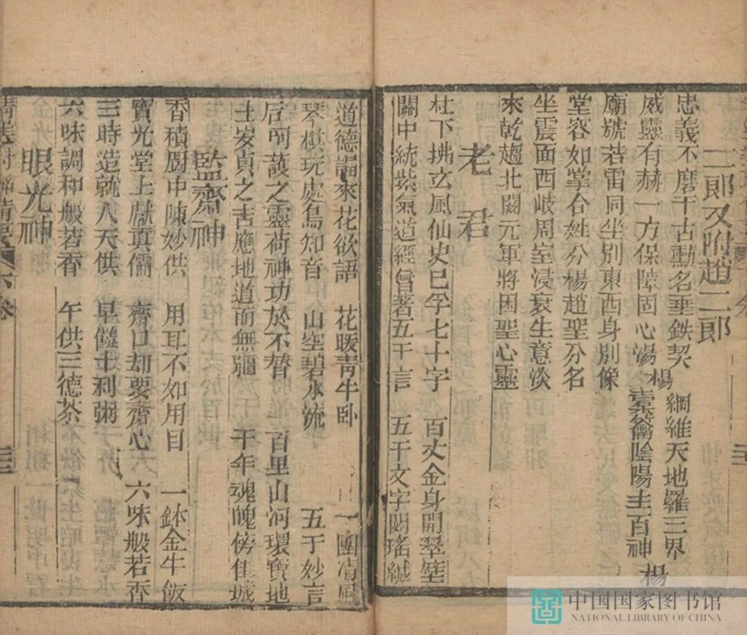 昆明市图书馆