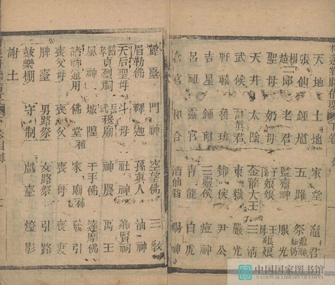 昆明市图书馆