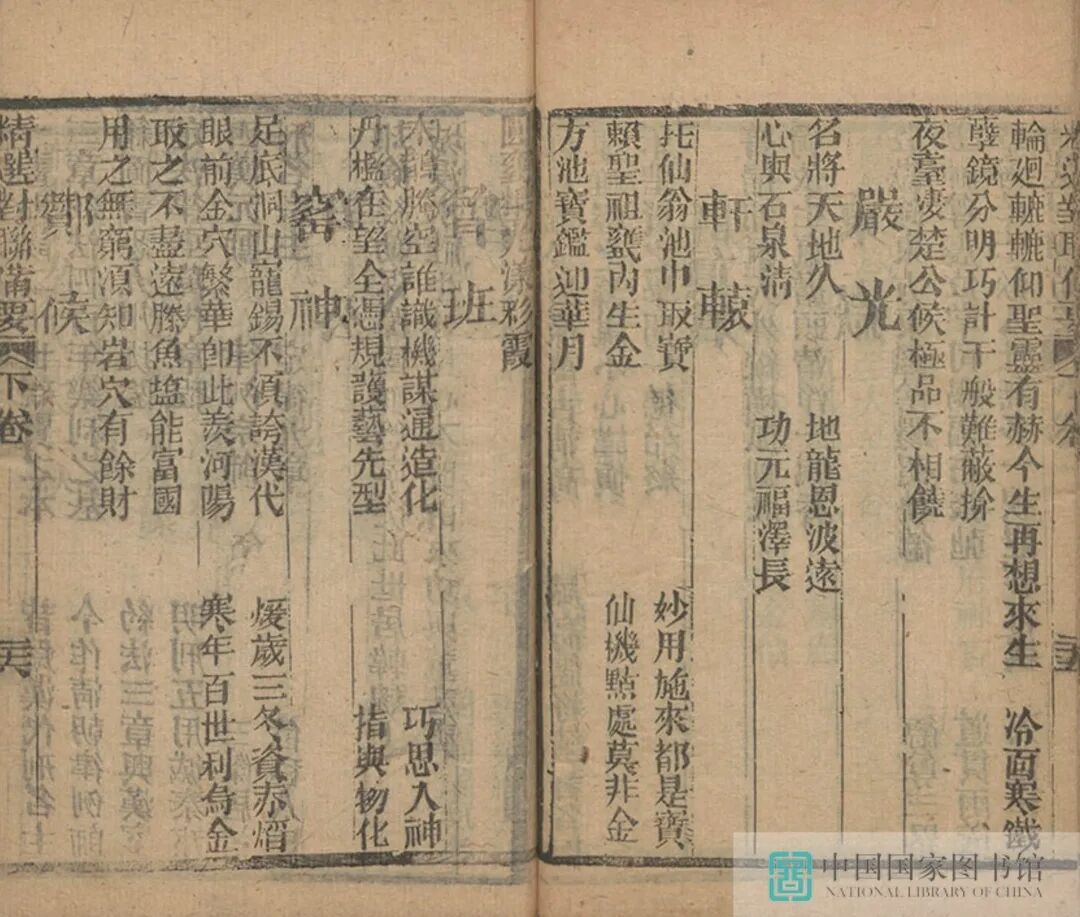 昆明市图书馆