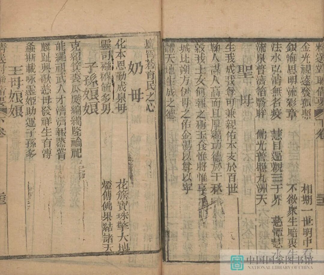 昆明市图书馆