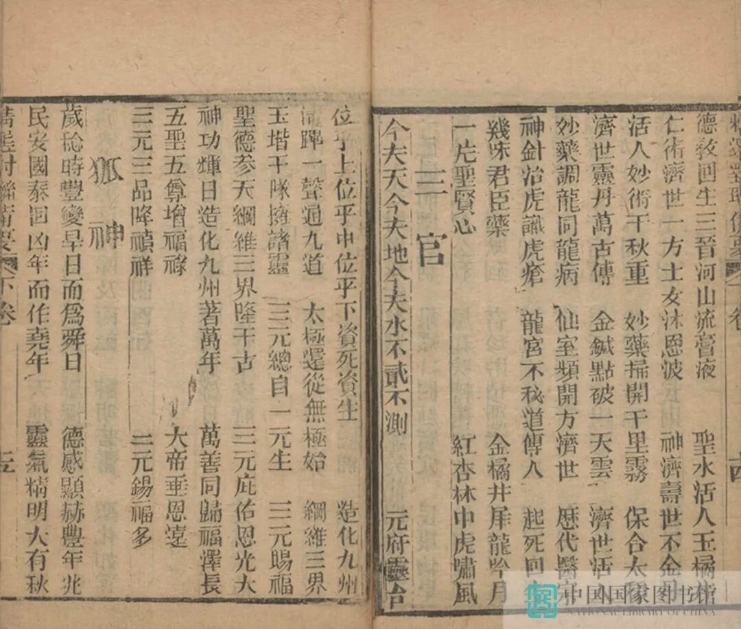 昆明市图书馆