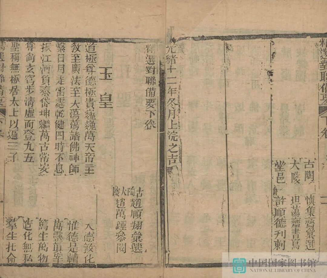 昆明市图书馆