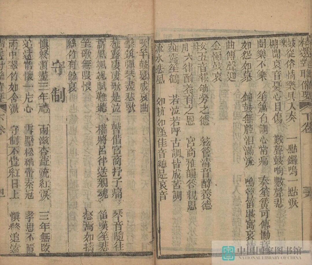 昆明市图书馆