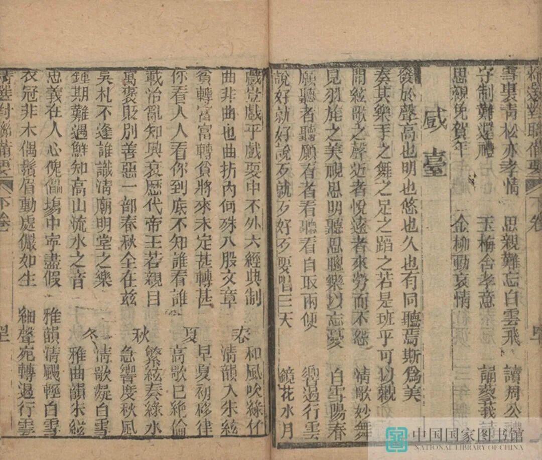 昆明市图书馆