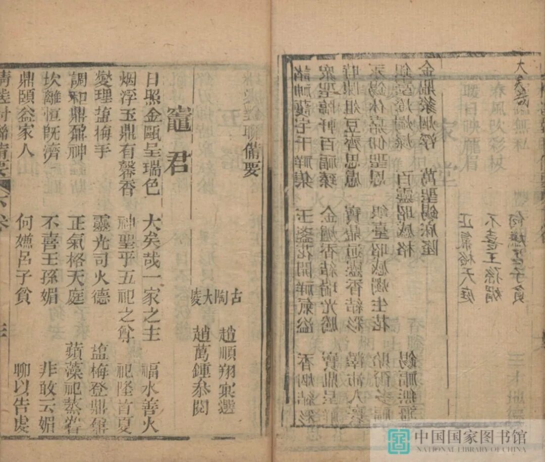 昆明市图书馆