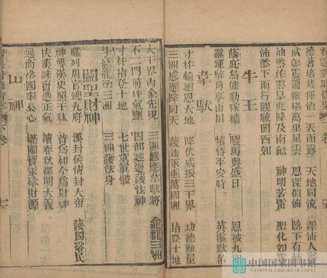 昆明市图书馆